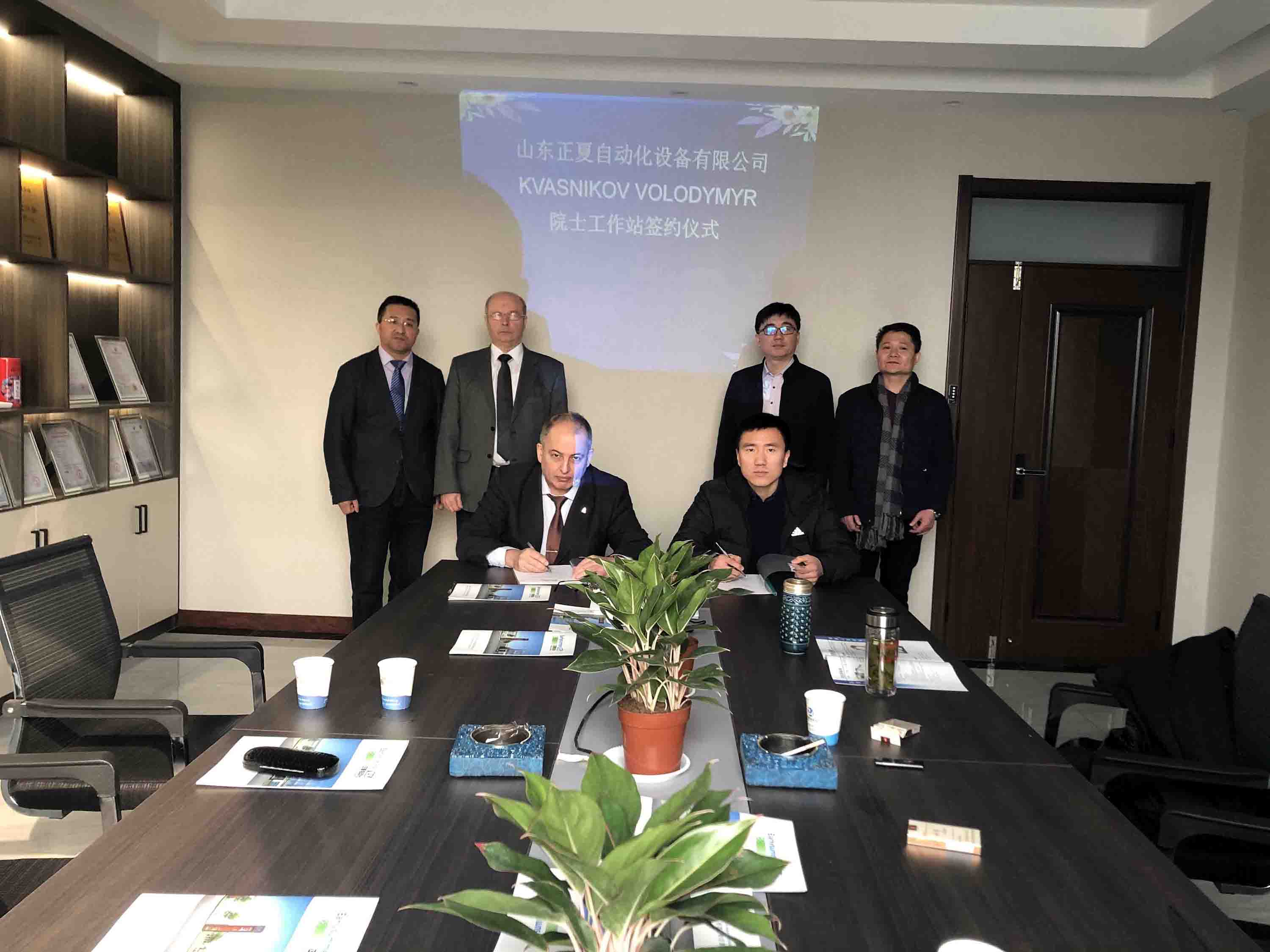 �ڿ�������ԺԺʿ���ҹ�˾ǩԼָ��